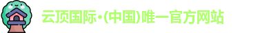 云顶国际